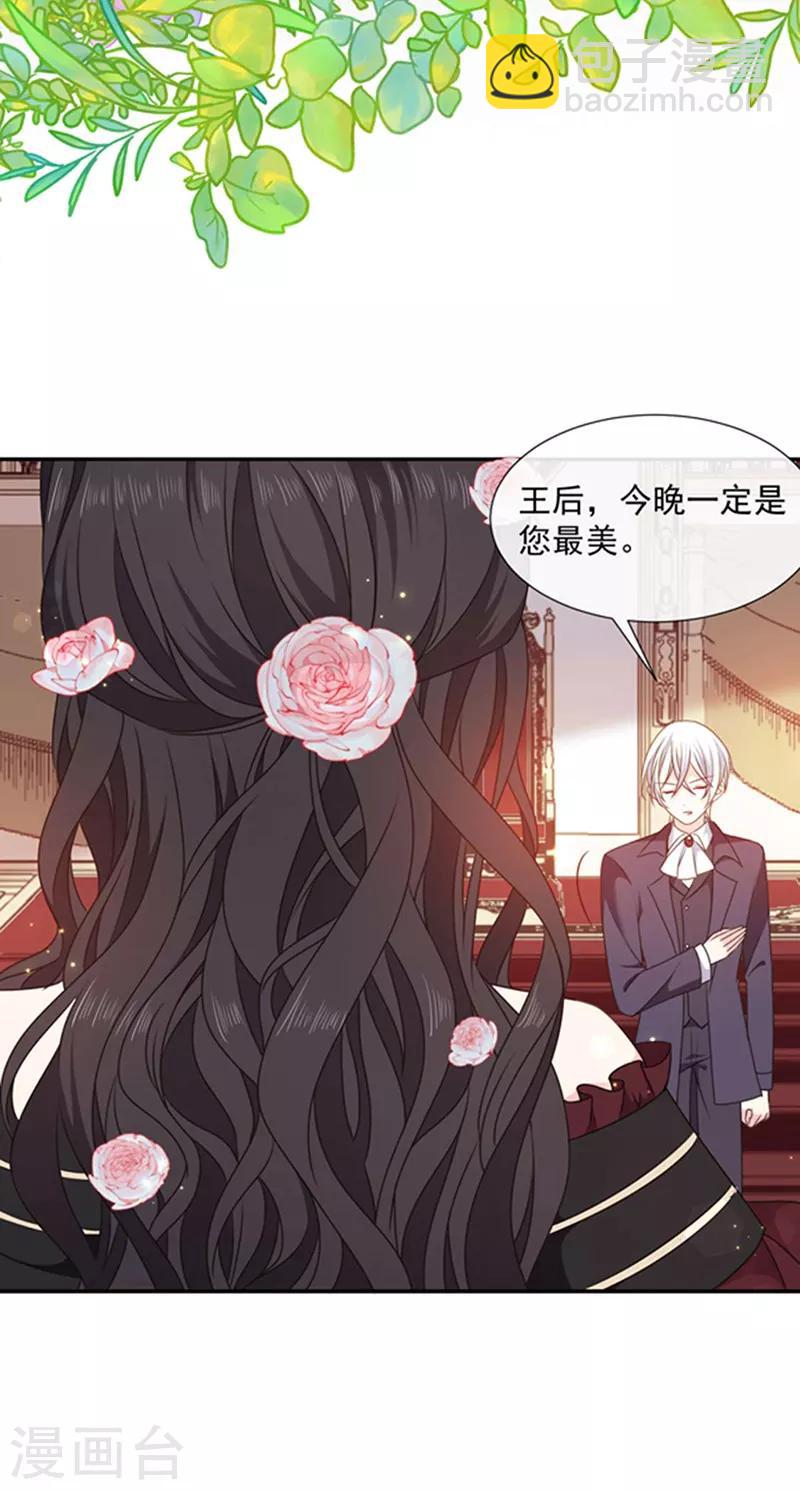 第190话 我要你记起我！-第192话