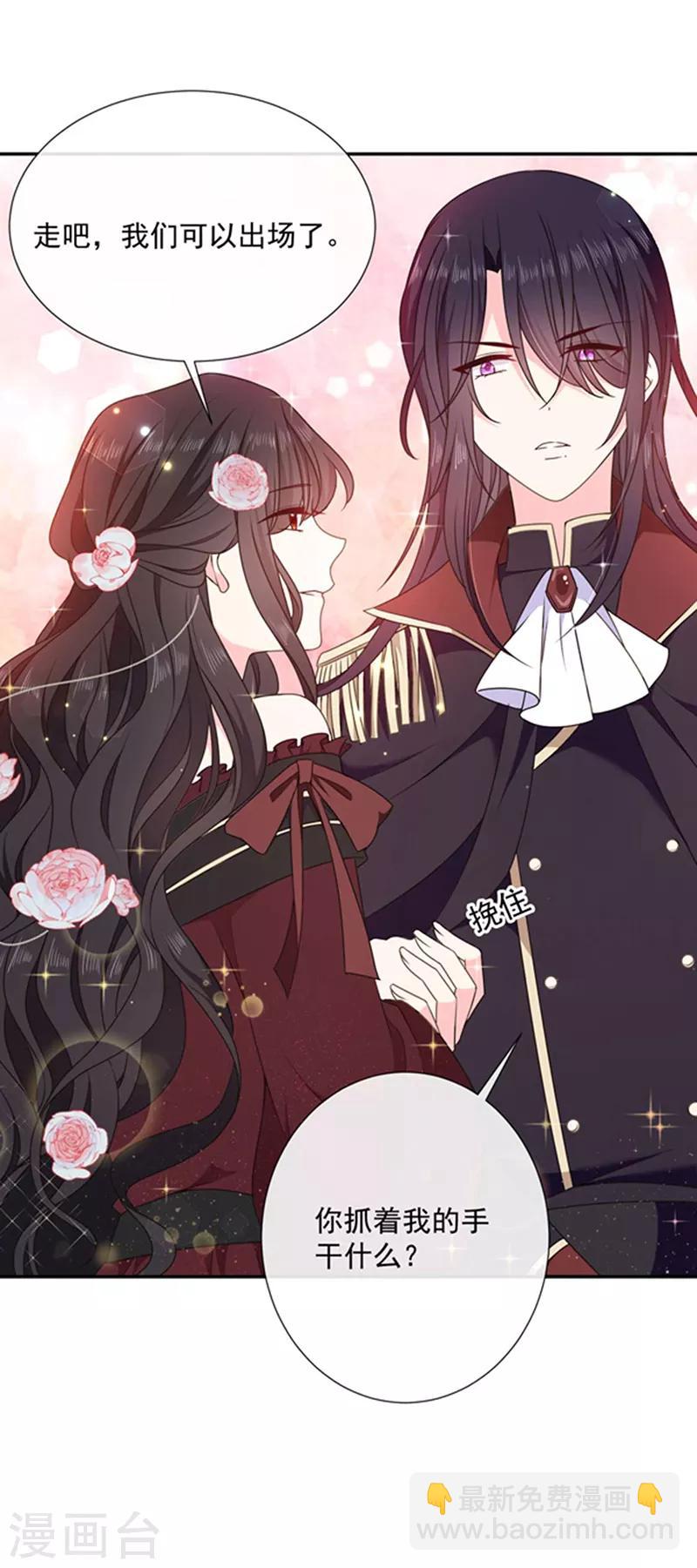 第190话 我要你记起我！-第192话