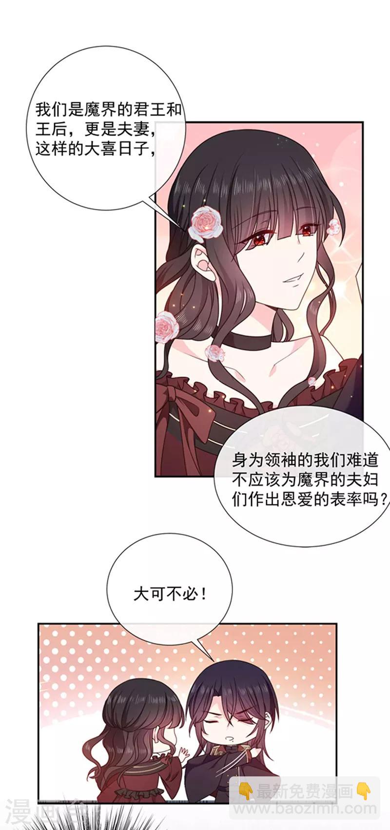 第190话 我要你记起我！-第192话