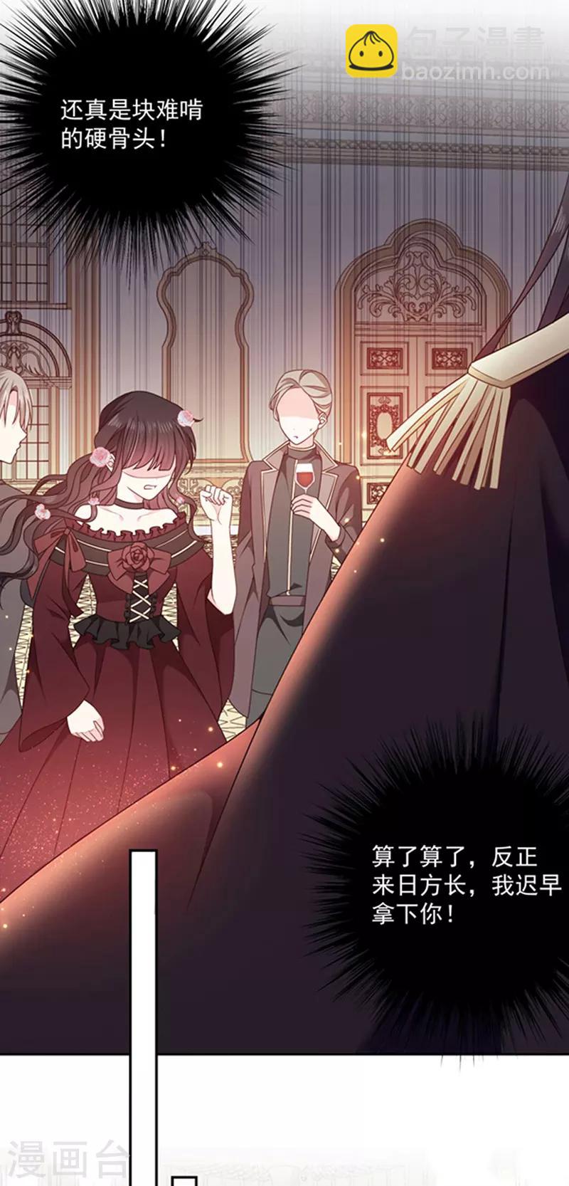 第190话 我要你记起我！-第192话