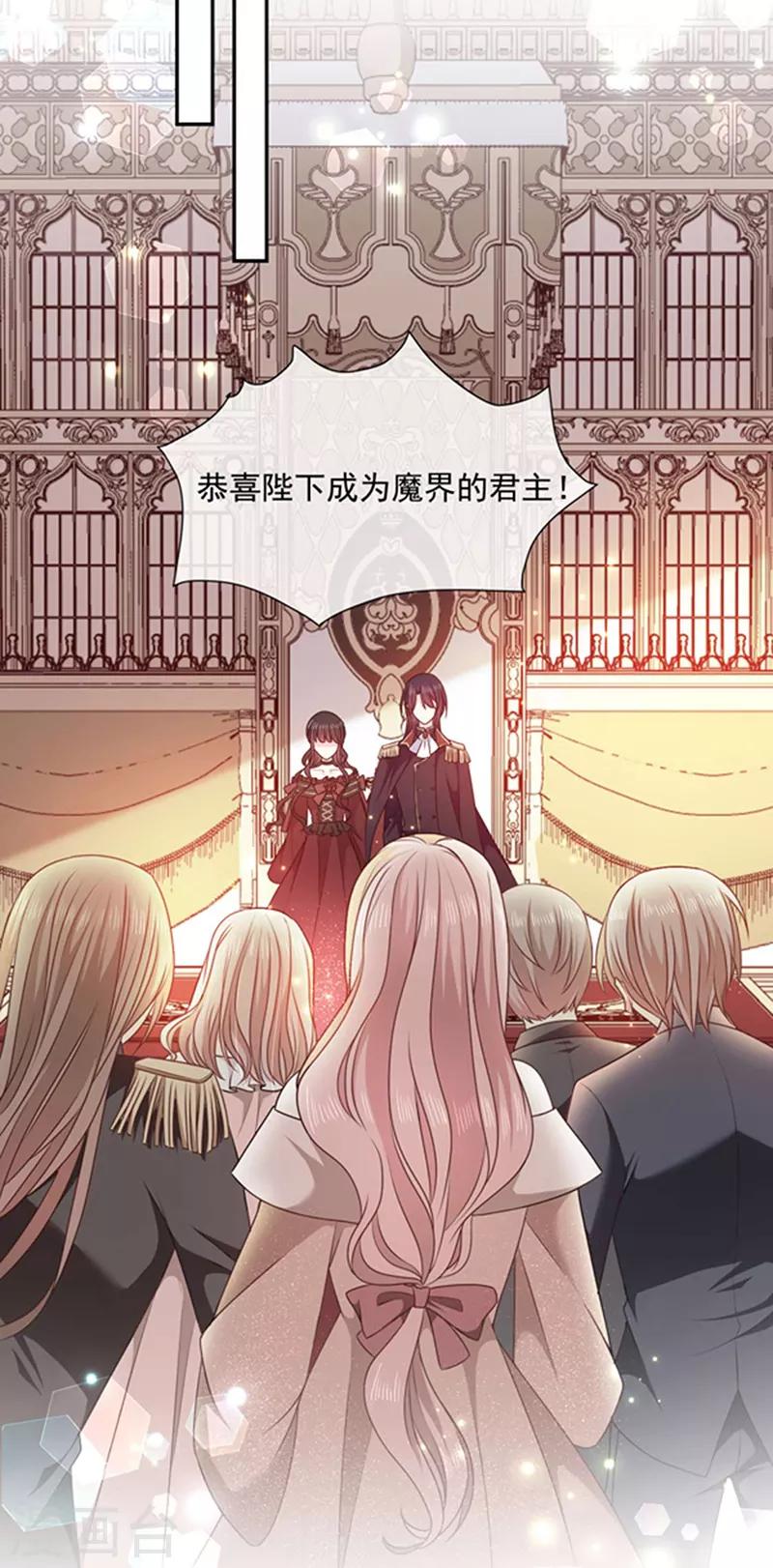 第190话 我要你记起我！-第192话