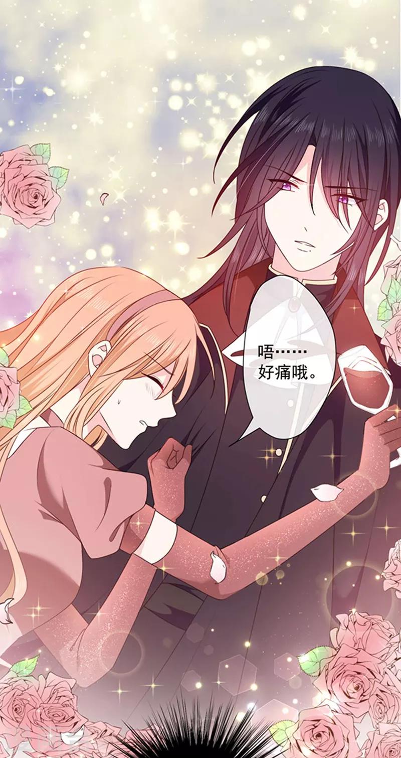 第190话 我要你记起我！-第192话