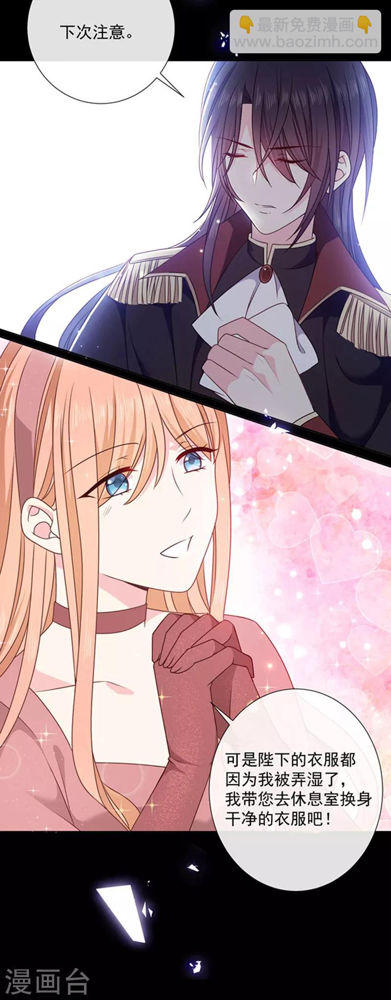 第190话 我要你记起我！-第192话