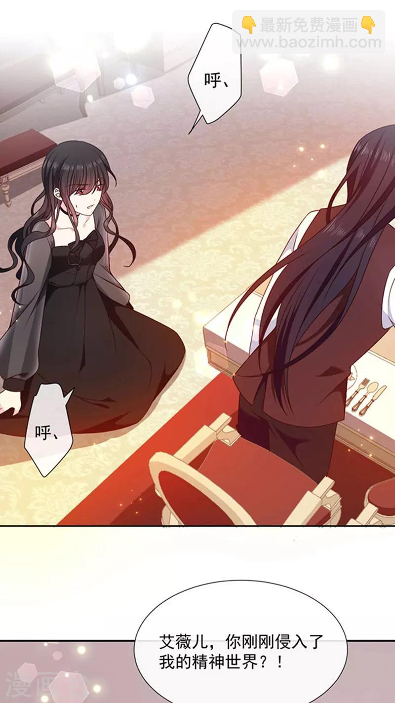 第190话 我要你记起我！-第192话