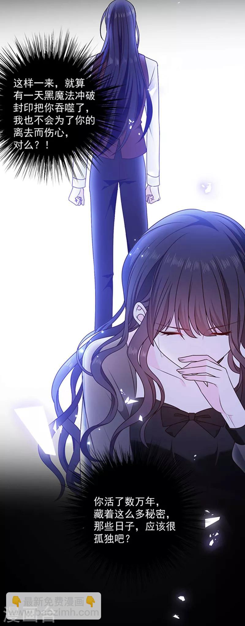 第190话 我要你记起我！-第192话