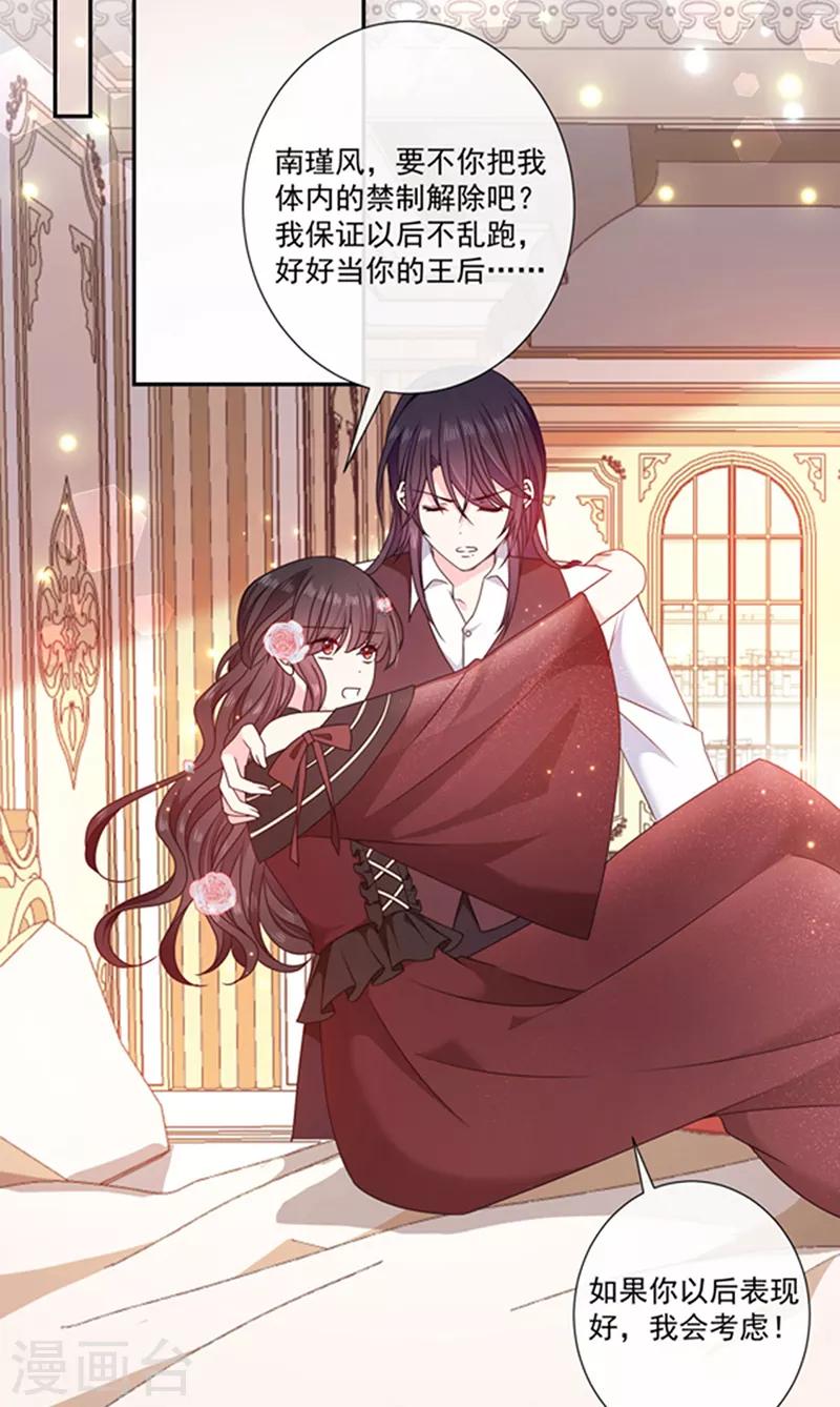 第192话 这话是糖！-第194话