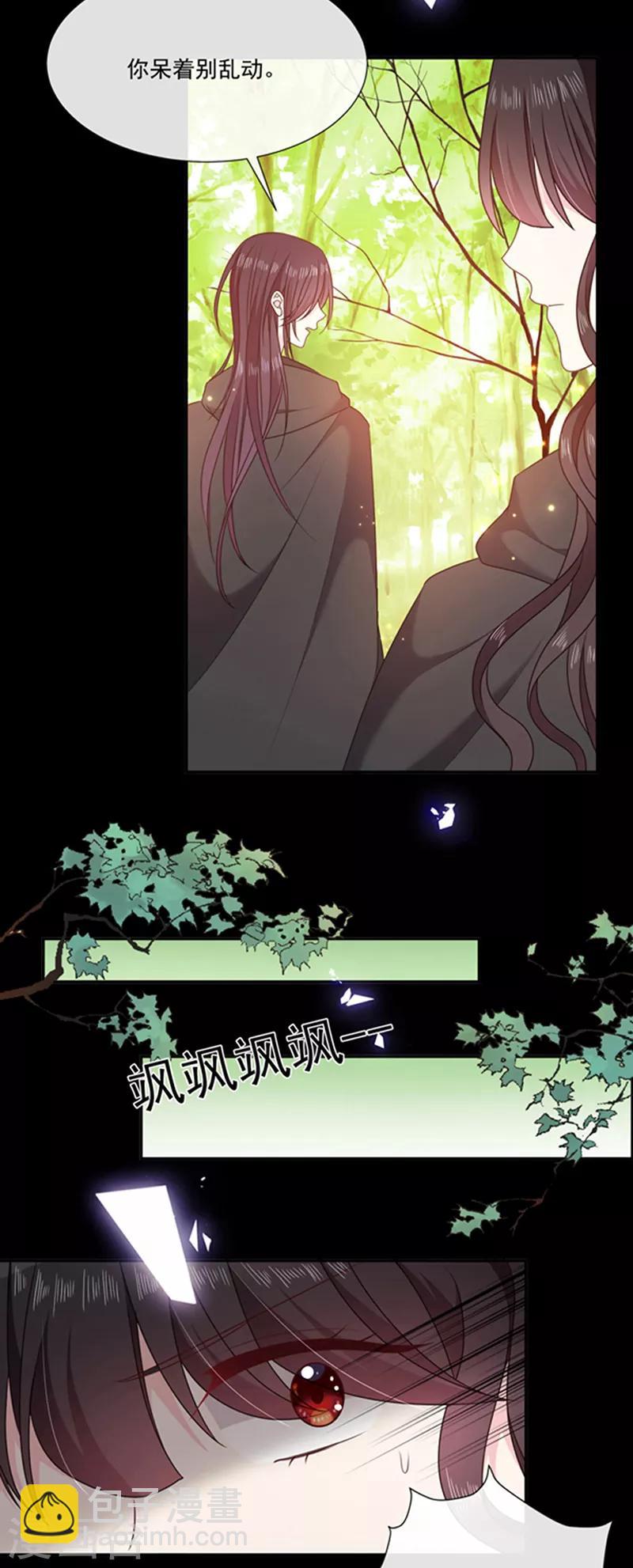 第194话 忠诚属下杀主？！-第196话