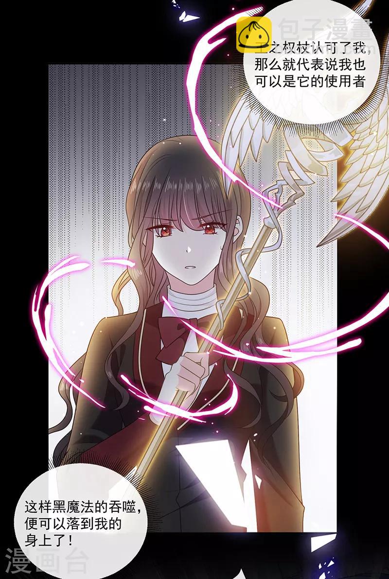 第196话 血咒结界-第198话