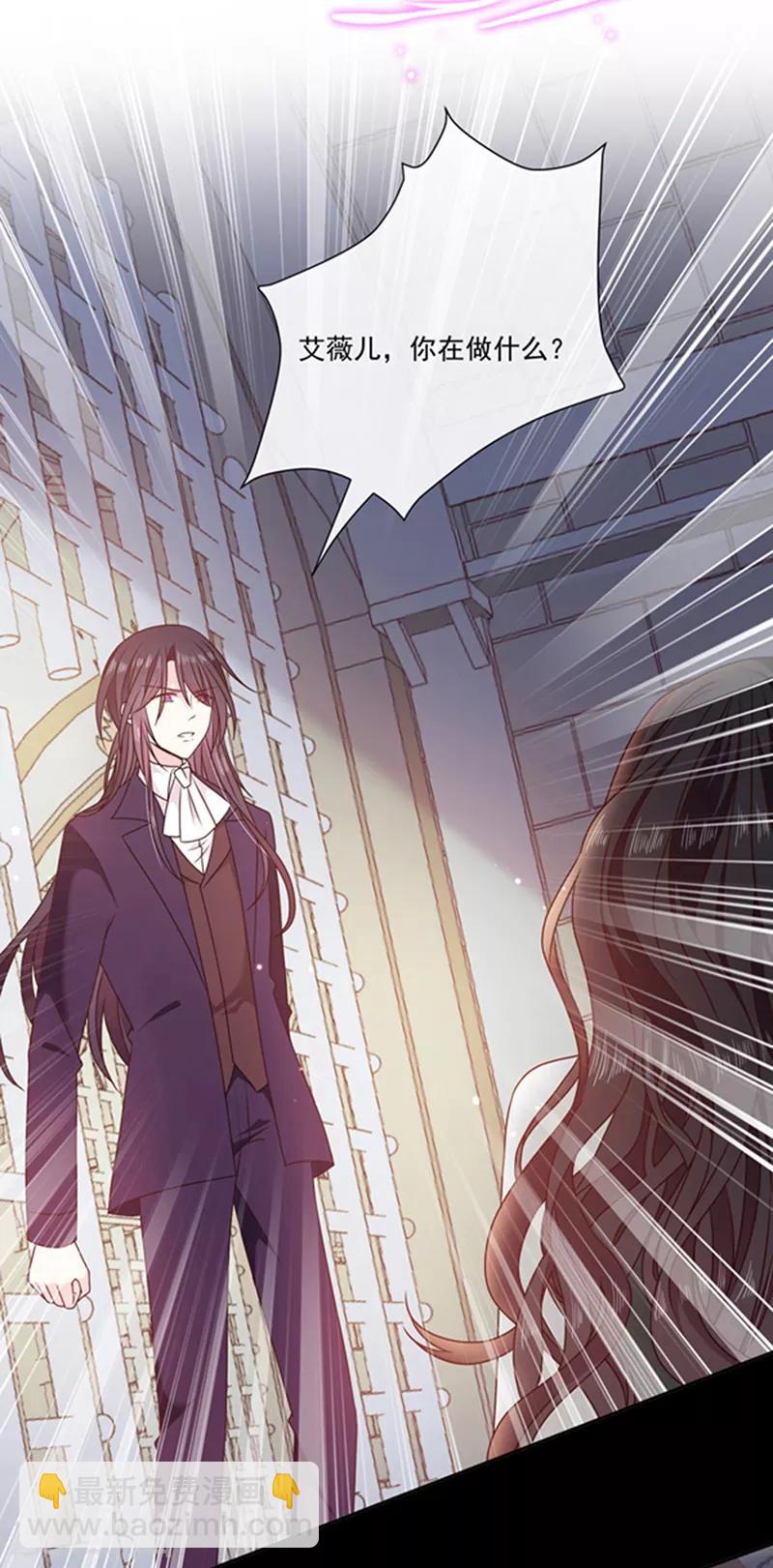 第198话 艾小小是谁-第200话