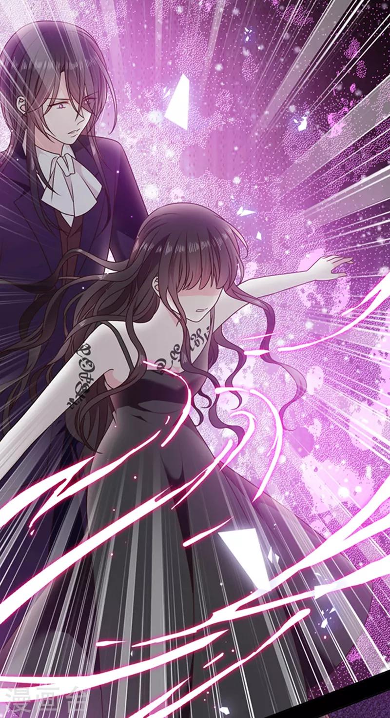 第198话 艾小小是谁-第200话