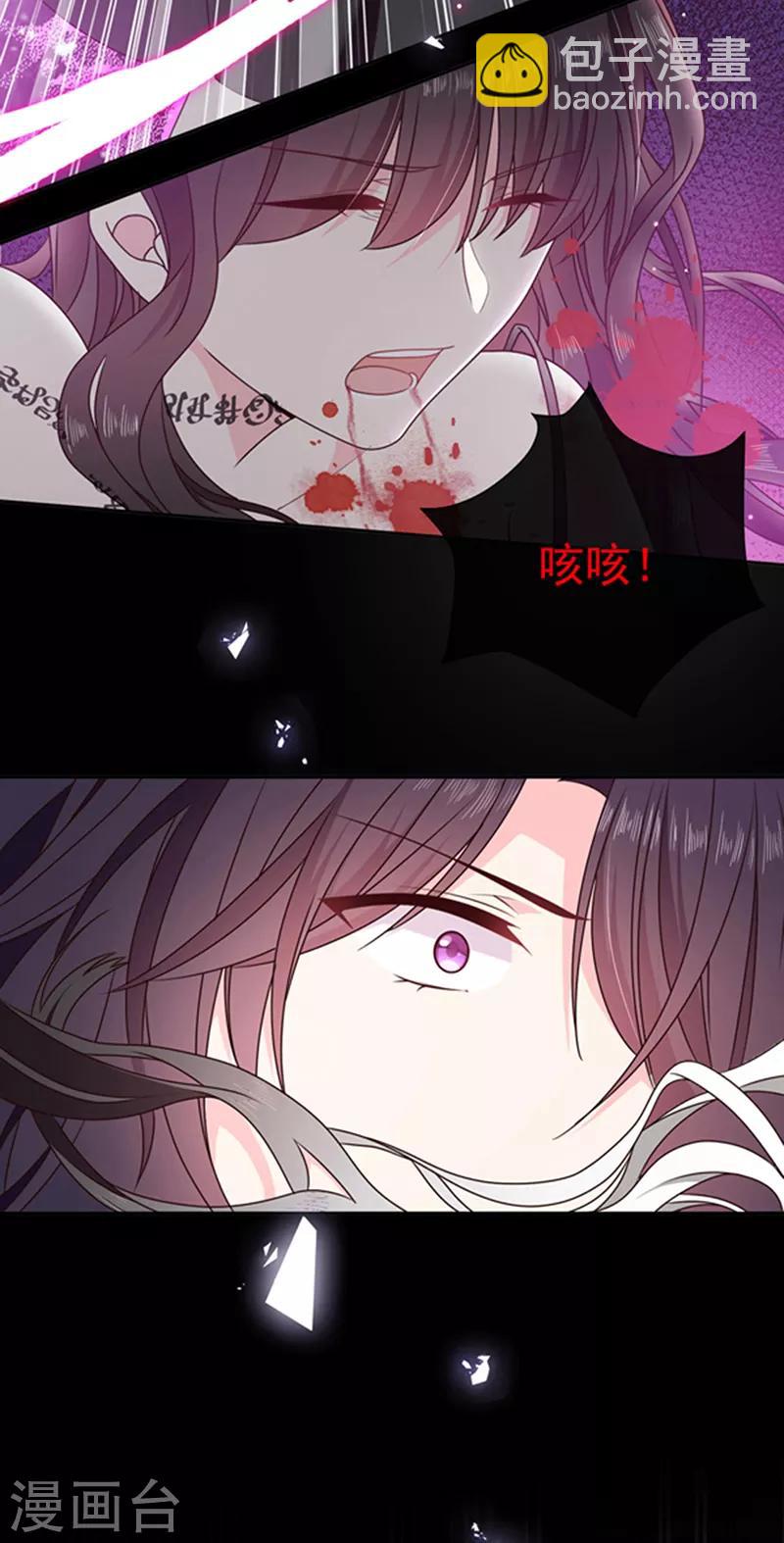 第198话 艾小小是谁-第200话