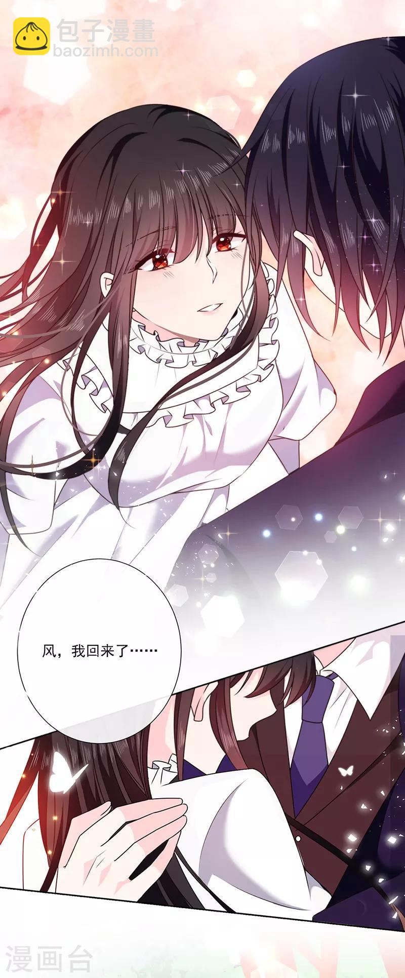 最终话 一切仿若初见-第202话