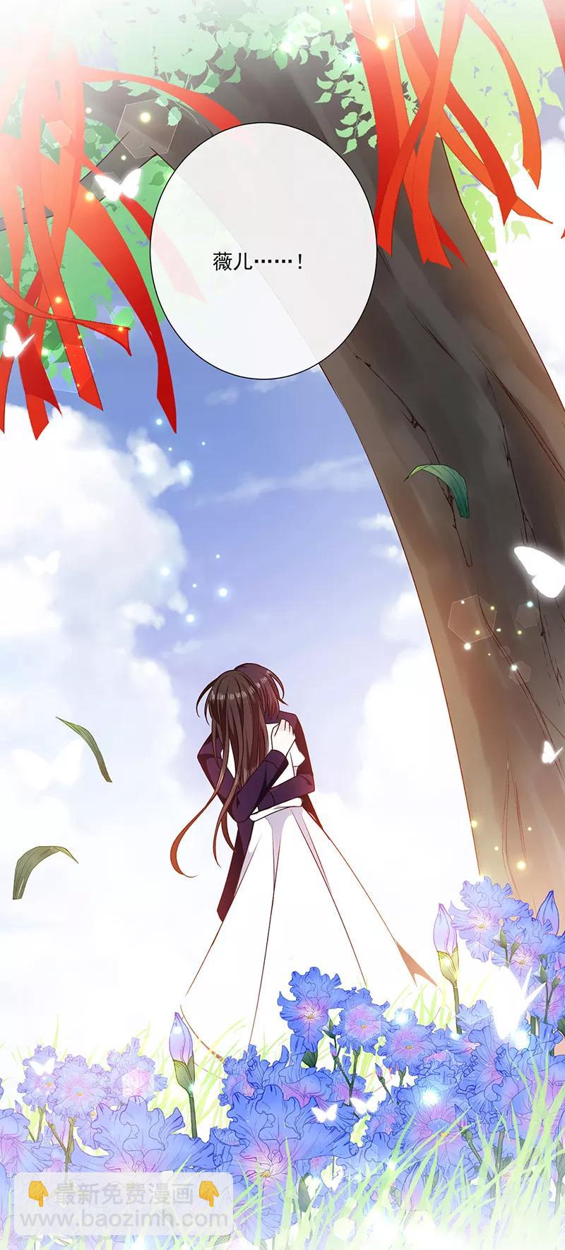 最终话 一切仿若初见-第202话