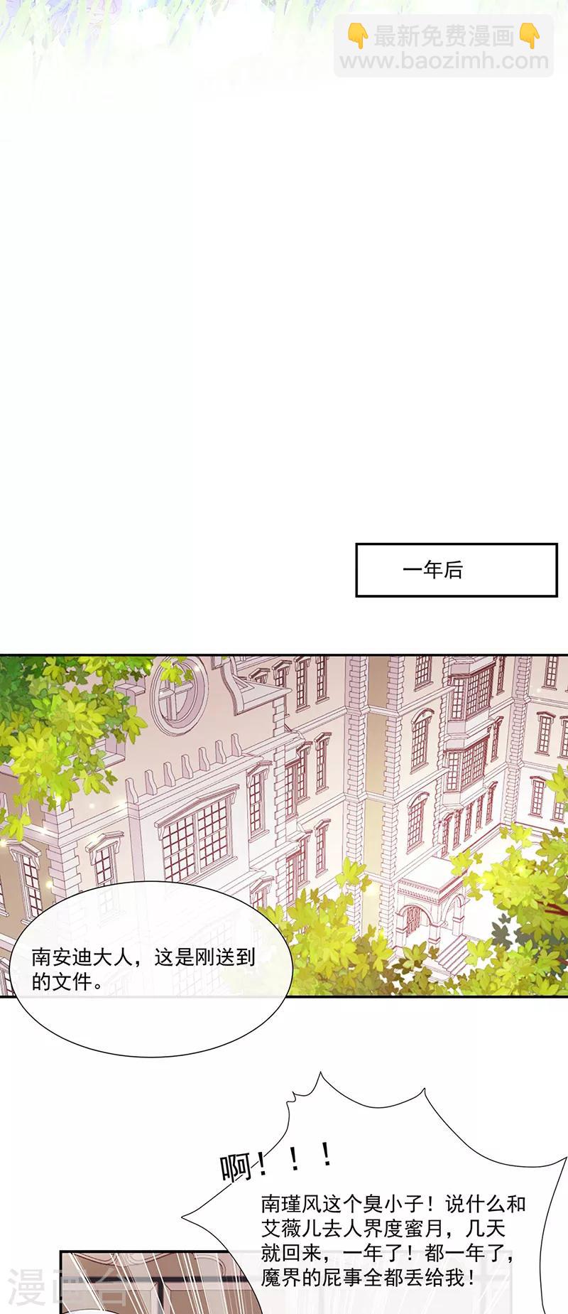 最终话 一切仿若初见-第202话