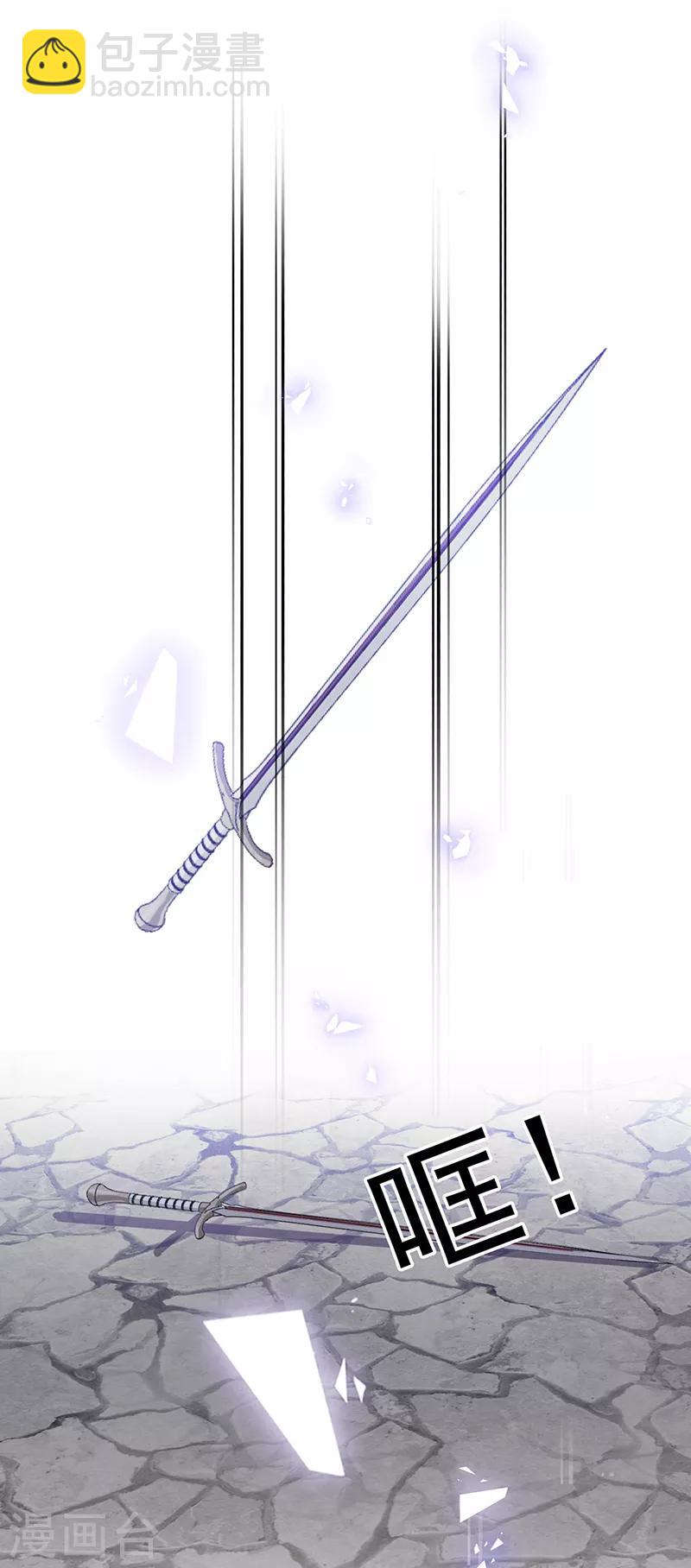 最终话 一切仿若初见-第202话