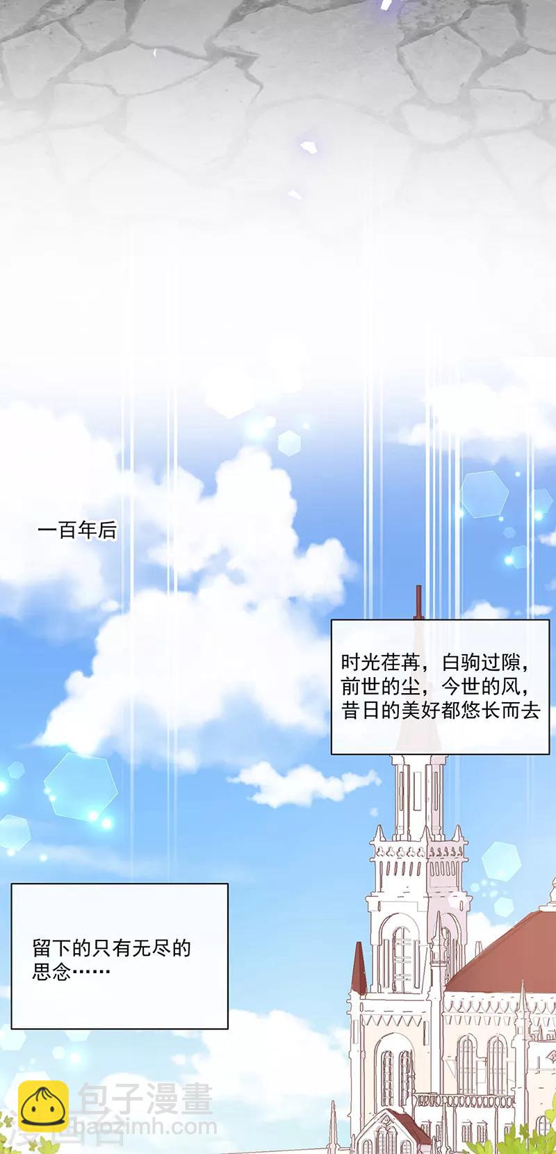 最终话 一切仿若初见-第202话