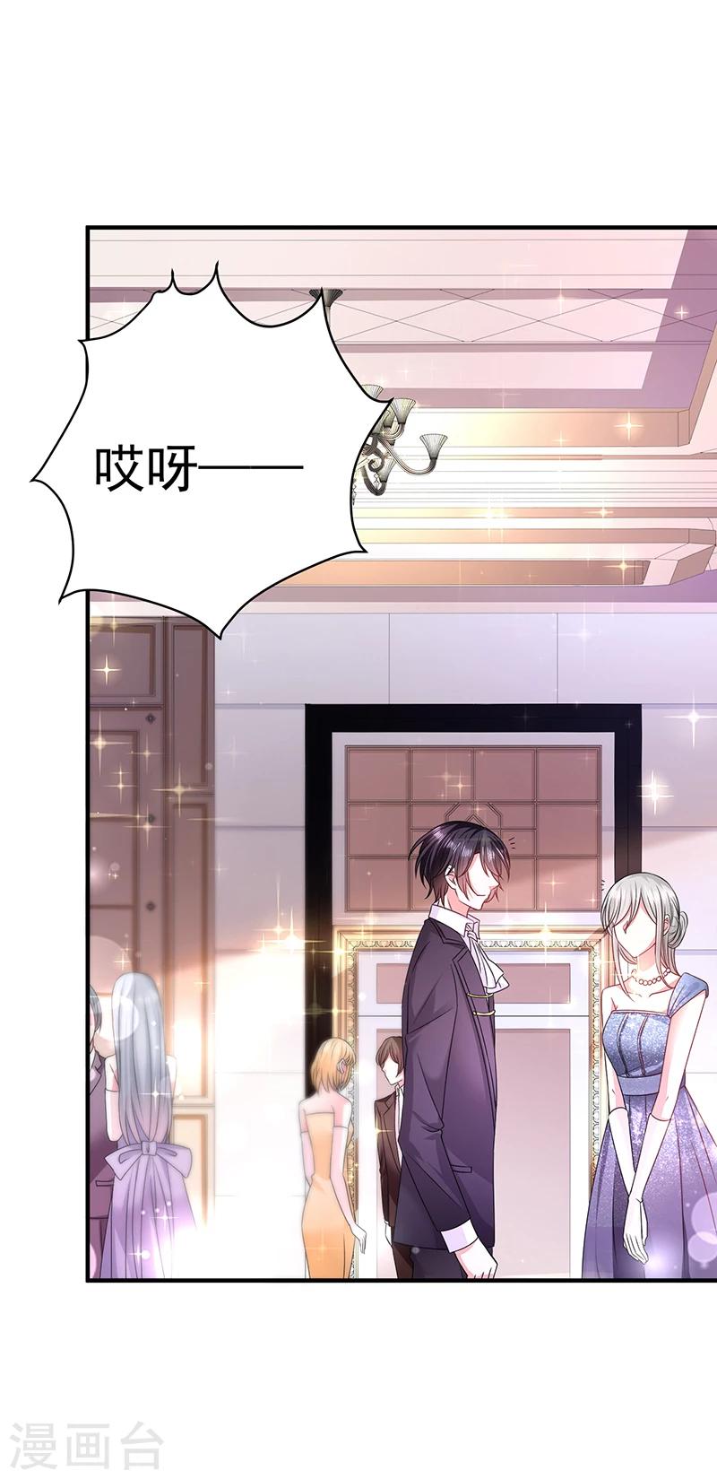 第22话 做我的舞伴-第22话