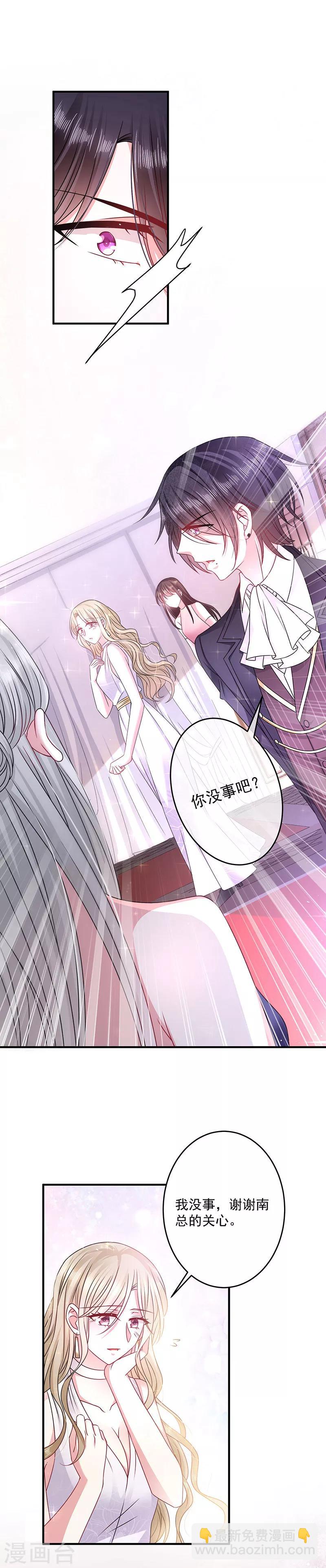 第22话 做我的舞伴-第22话