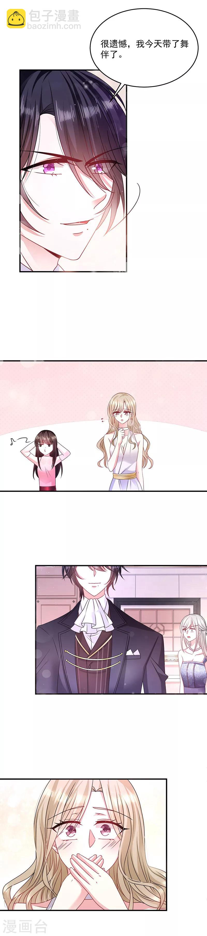 第22话 做我的舞伴-第22话