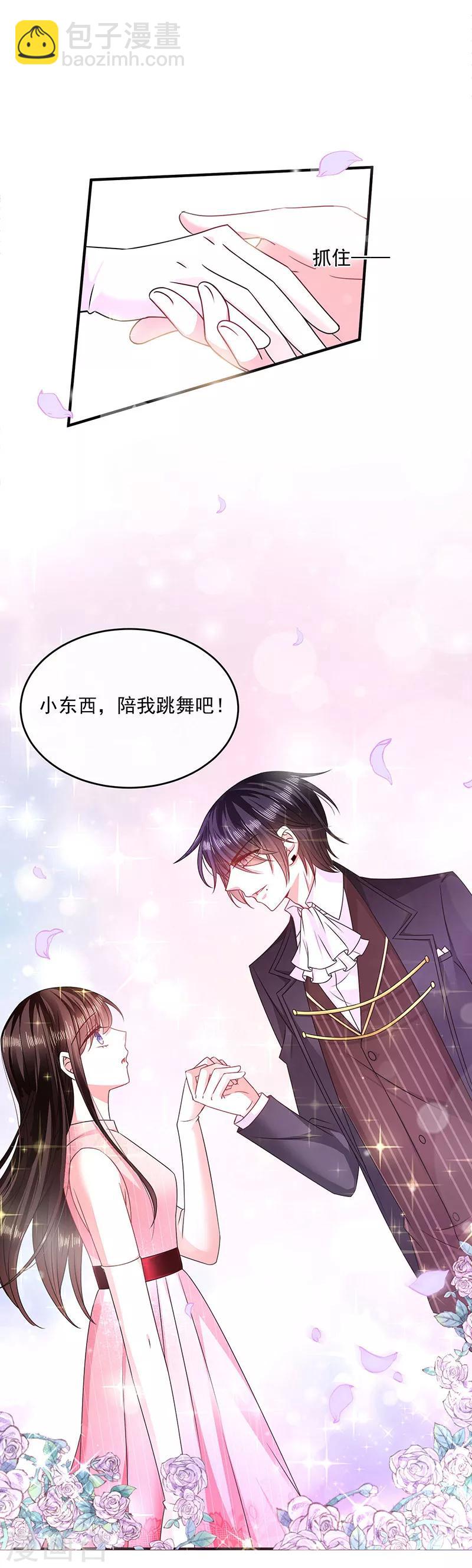 第22话 做我的舞伴-第22话