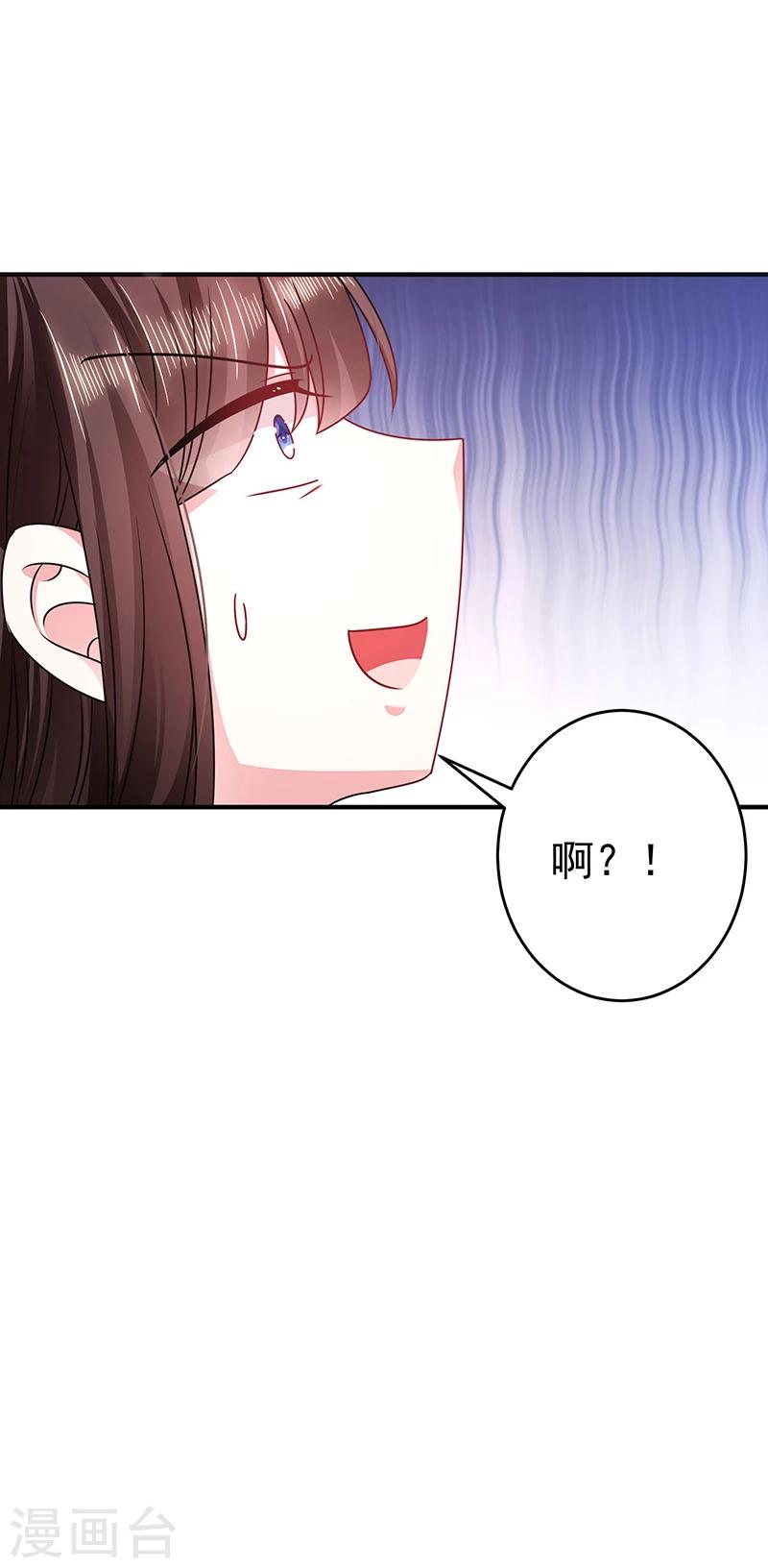 第22话 做我的舞伴-第22话