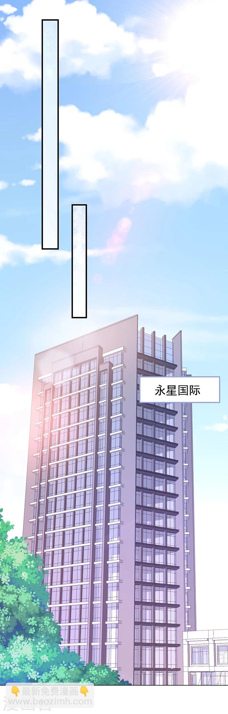 第24话 小小的初恋-第24话