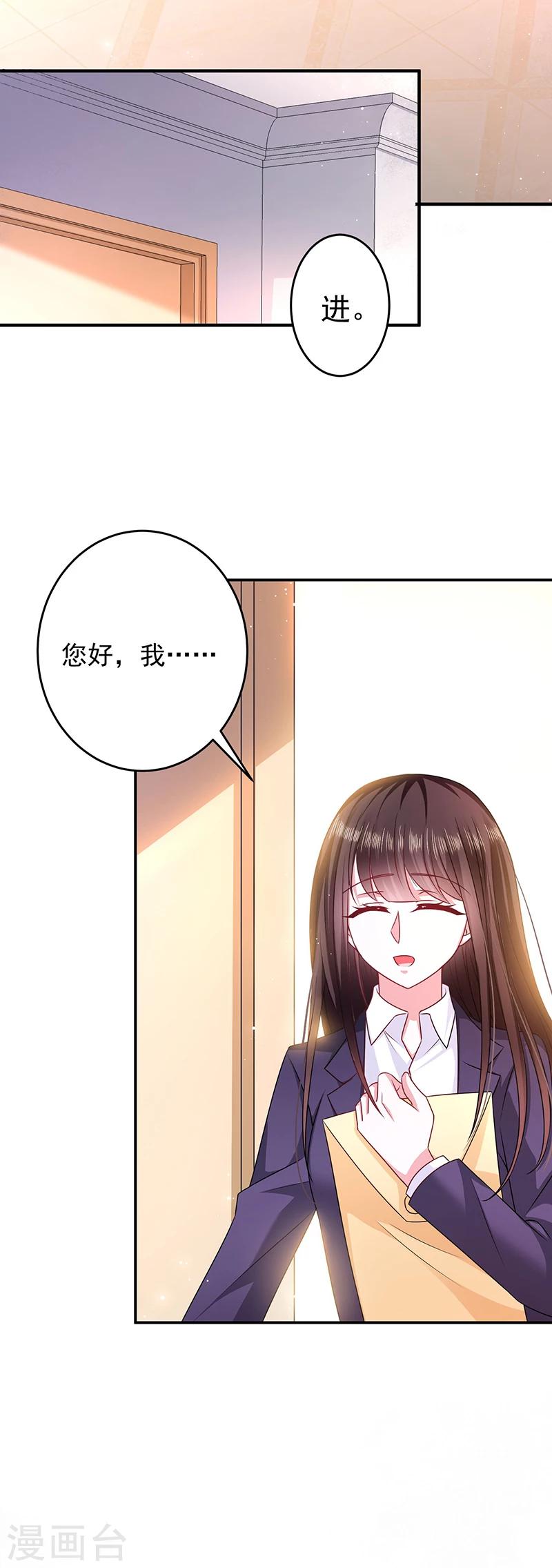 第24话 小小的初恋-第24话