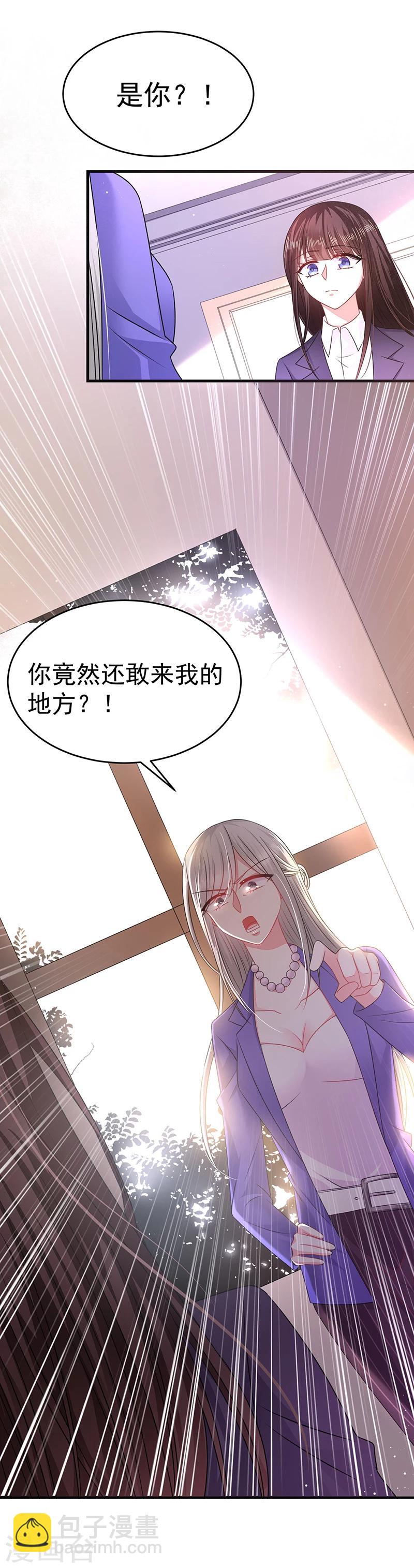 第24话 小小的初恋-第24话