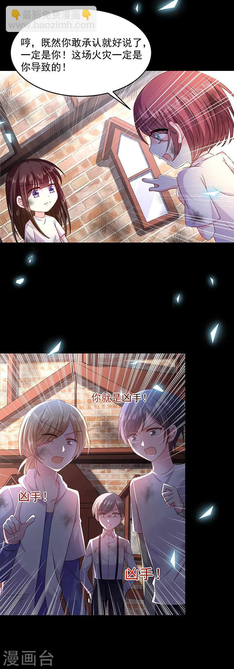 第28话 当年的隐情-第28话