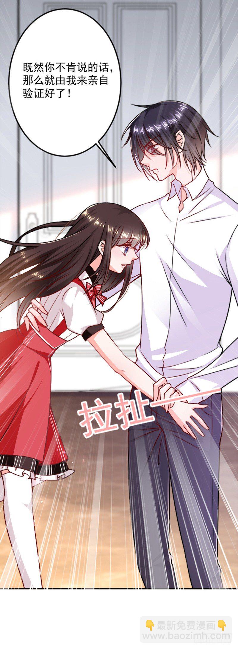 被软禁了-第4话