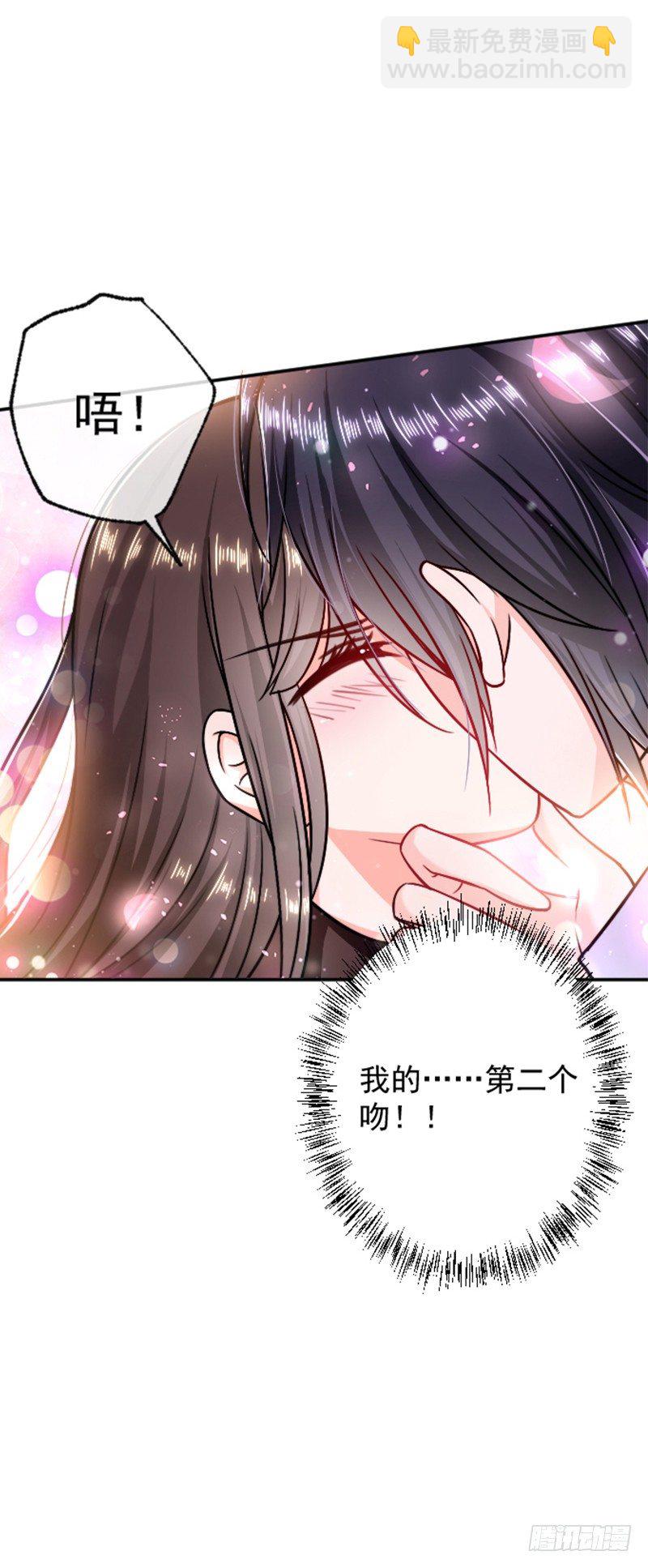 被软禁了-第4话