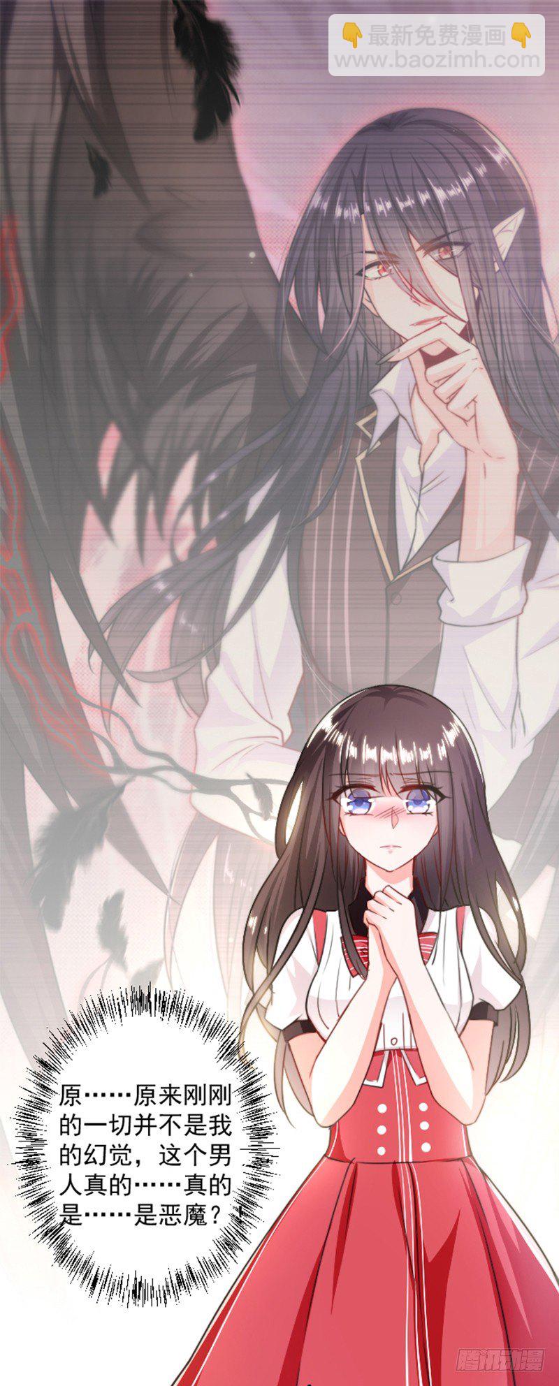 被软禁了-第4话