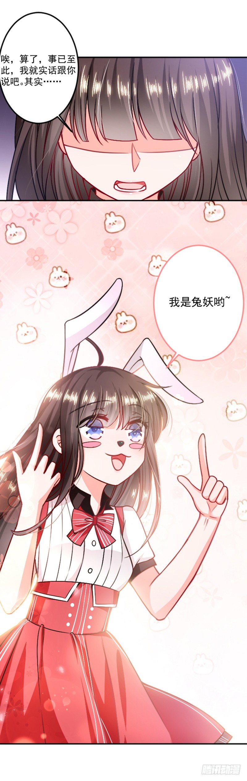 被软禁了-第4话