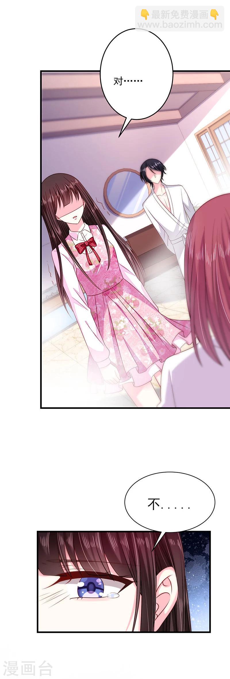 第30话 我的女人不需要低头-第30话