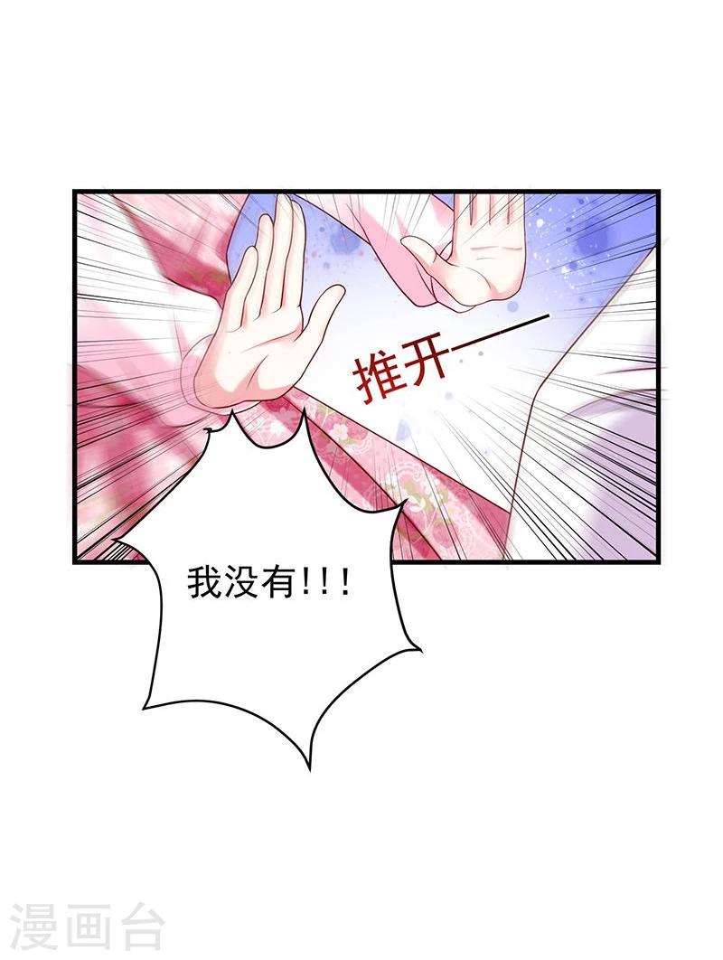 第30话 我的女人不需要低头-第30话