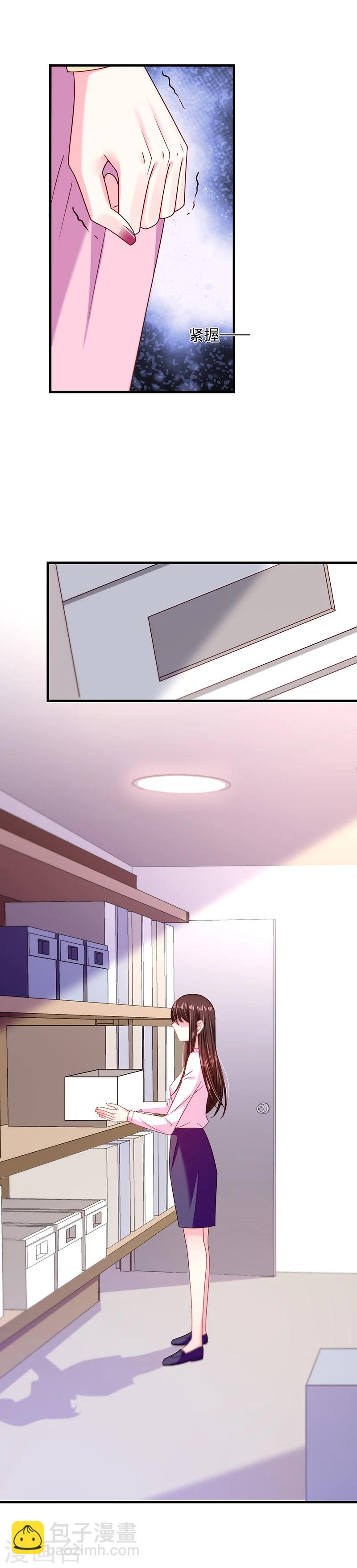 第32话 你还真是好骗-第32话