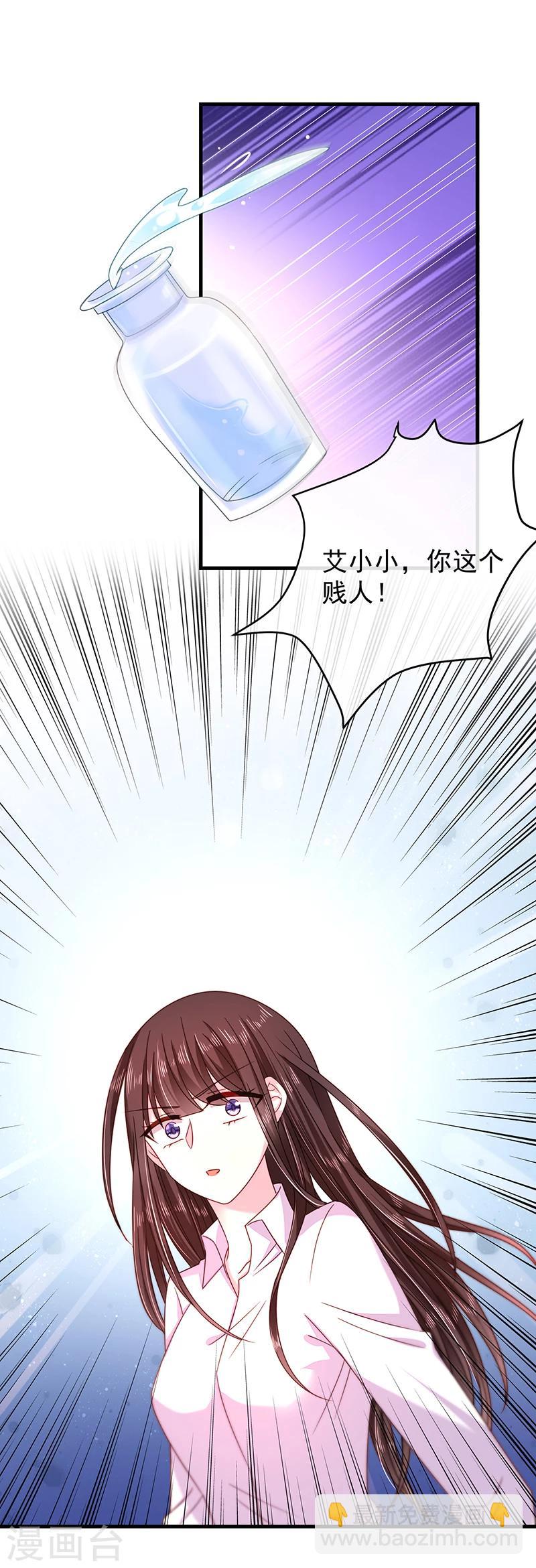 第32话 你还真是好骗-第32话