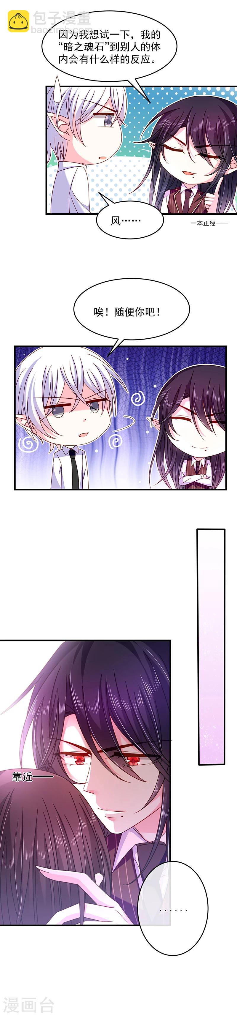 第34话 女主已死（大雾！-第34话