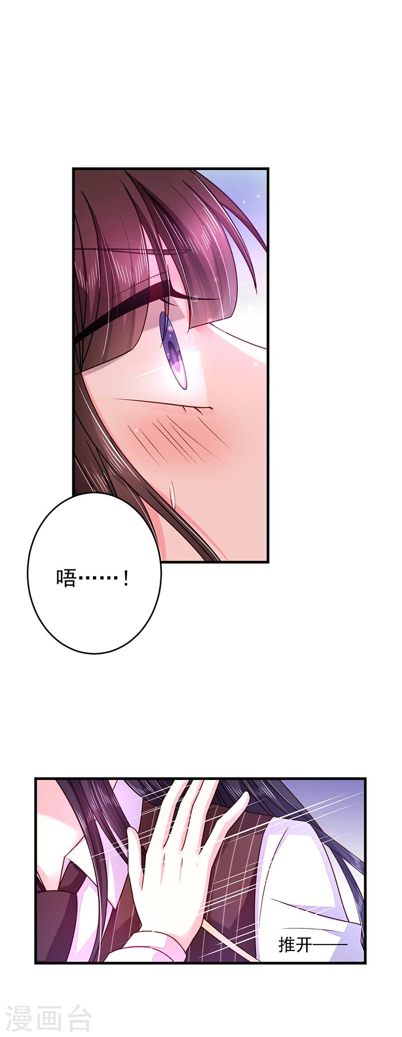 第34话 女主已死（大雾！-第34话