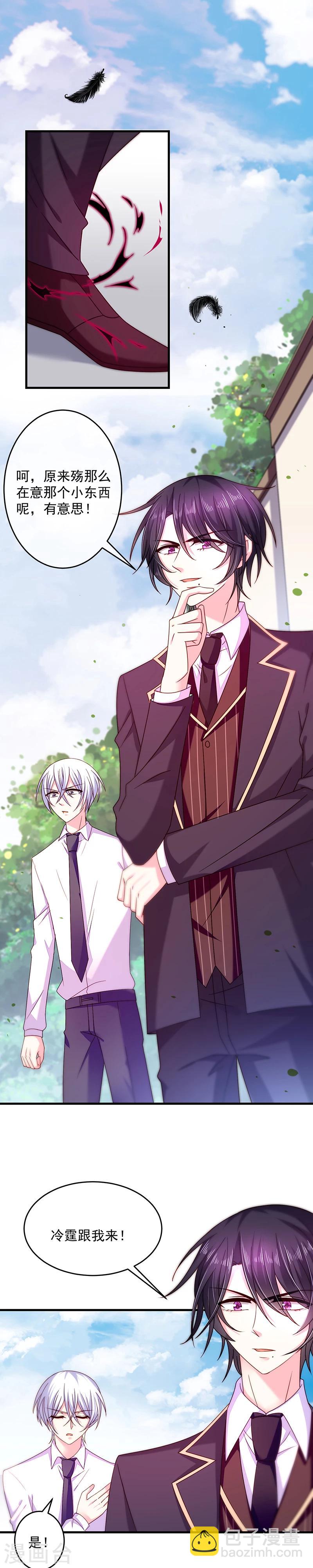 第34话 女主已死（大雾！-第34话