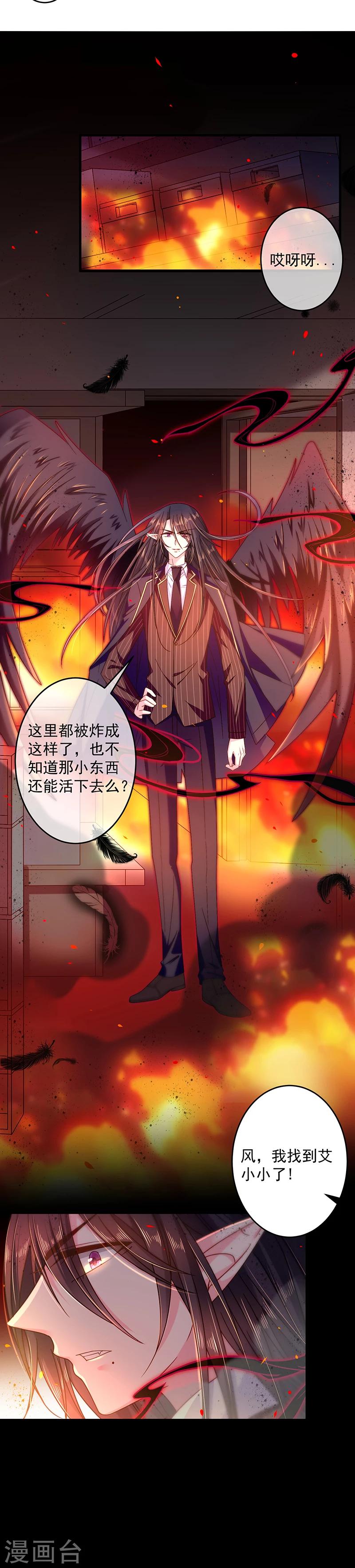 第34话 女主已死（大雾！-第34话