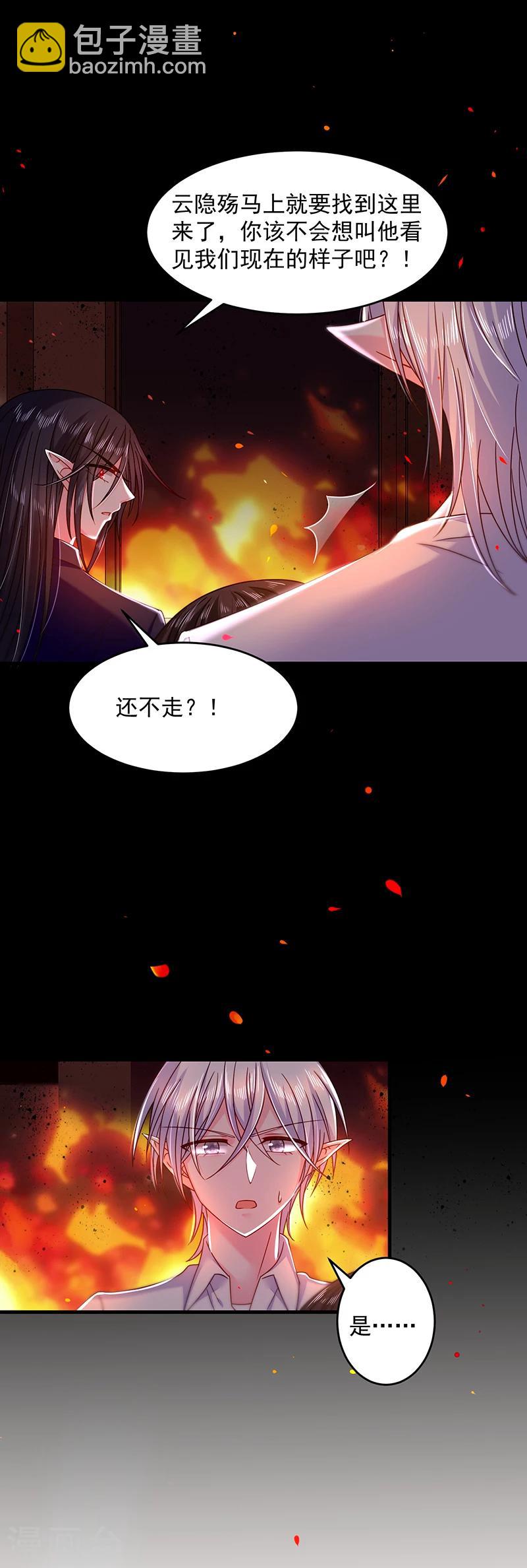 第34话 女主已死（大雾！-第34话