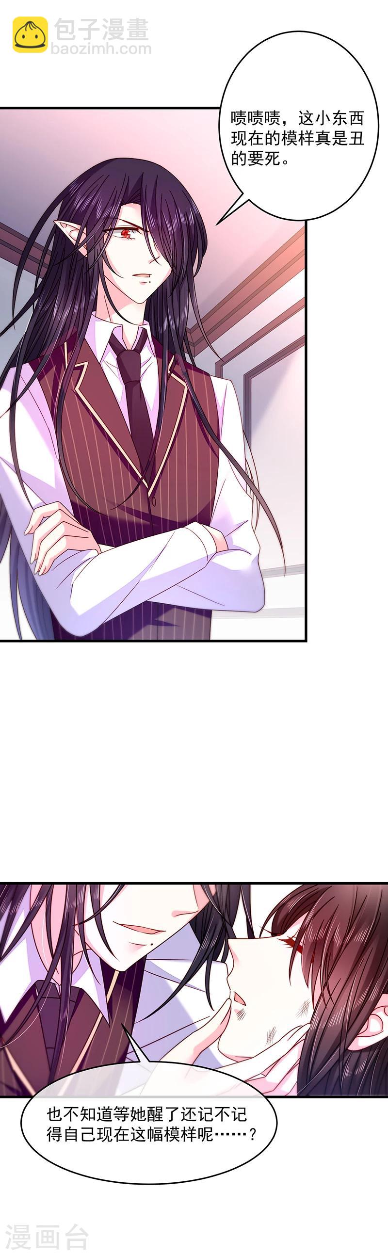 第34话 女主已死（大雾！-第34话