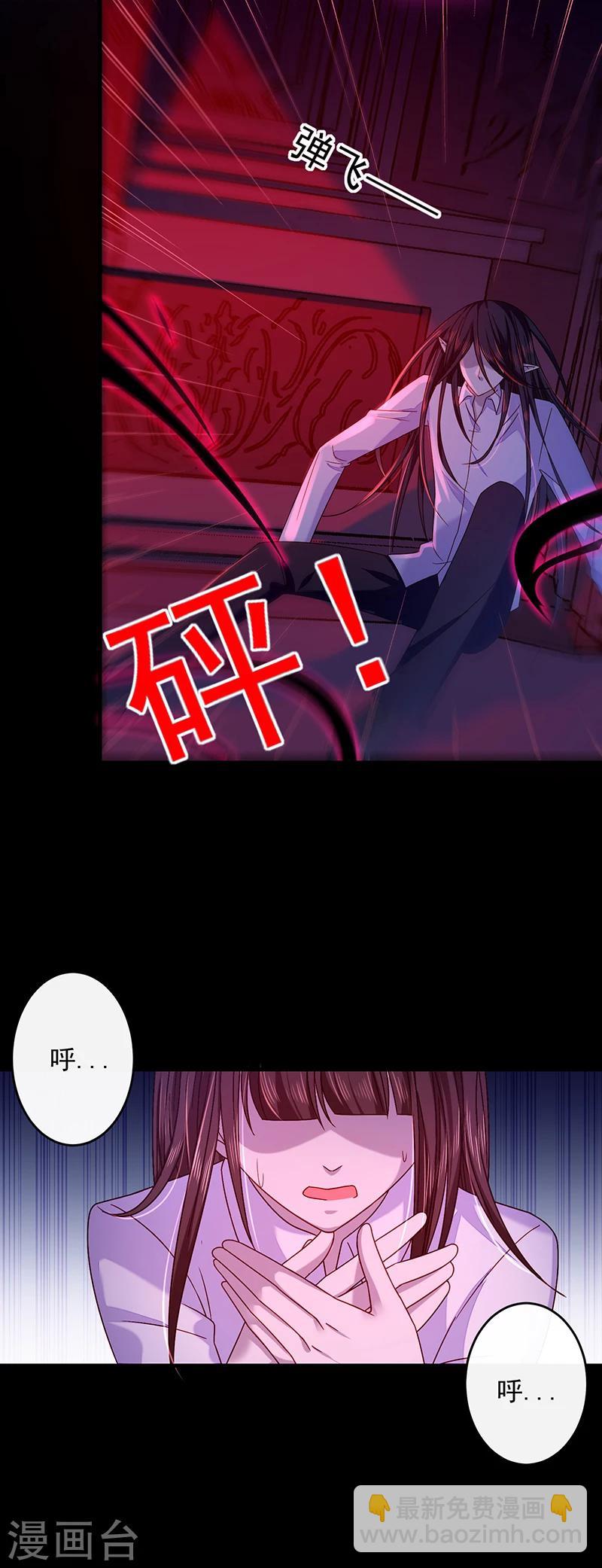 第36话 南家的诅咒-第36话