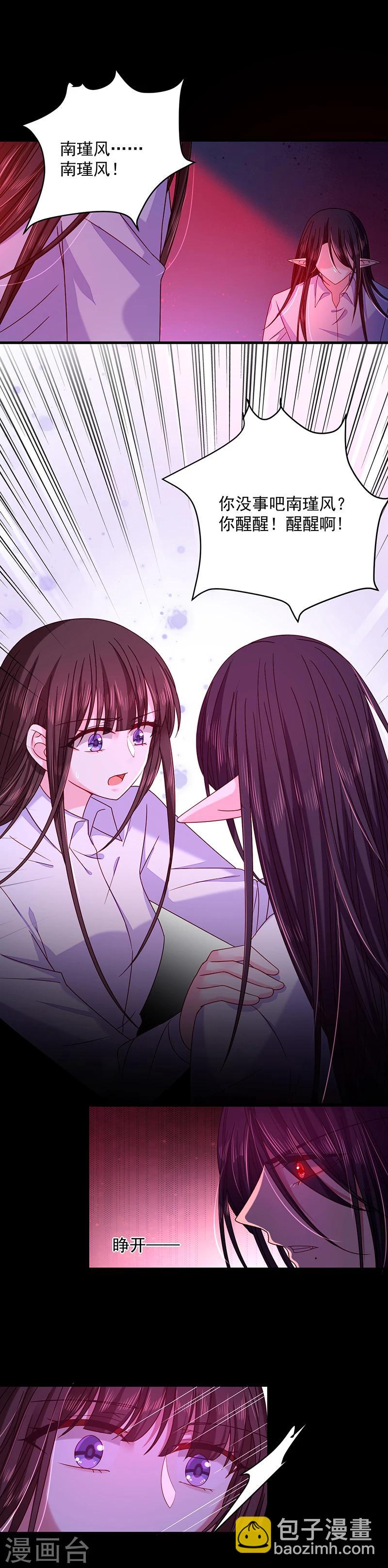 第36话 南家的诅咒-第36话