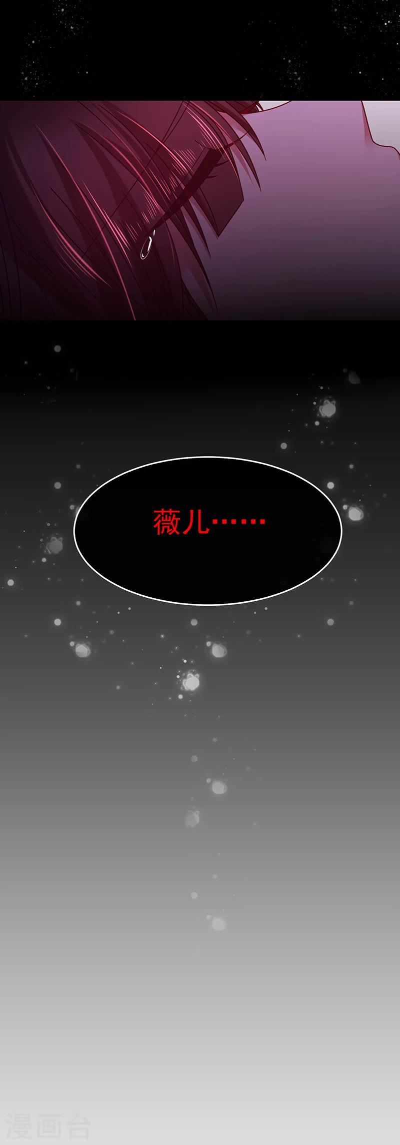 第36话 南家的诅咒-第36话