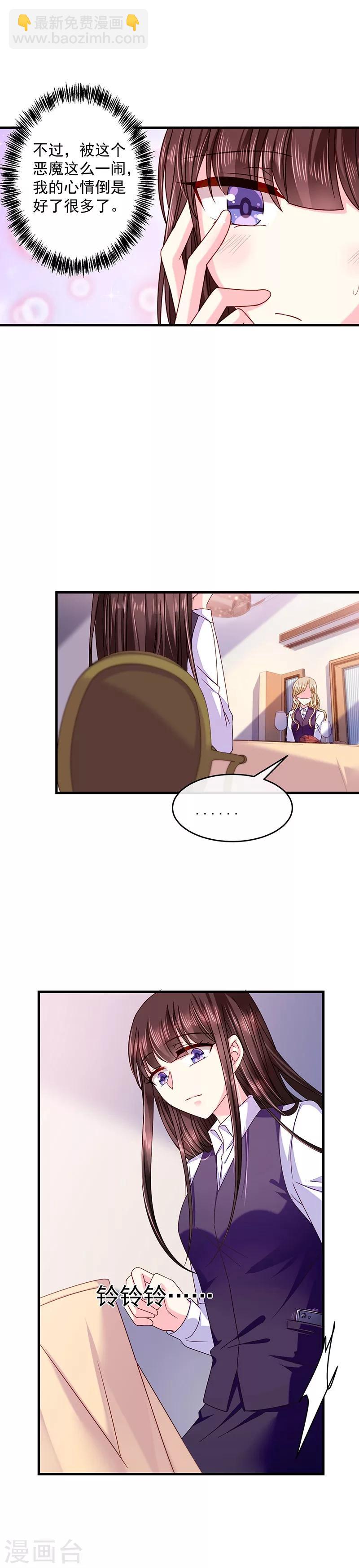 第40话 氛围好奇怪-第40话