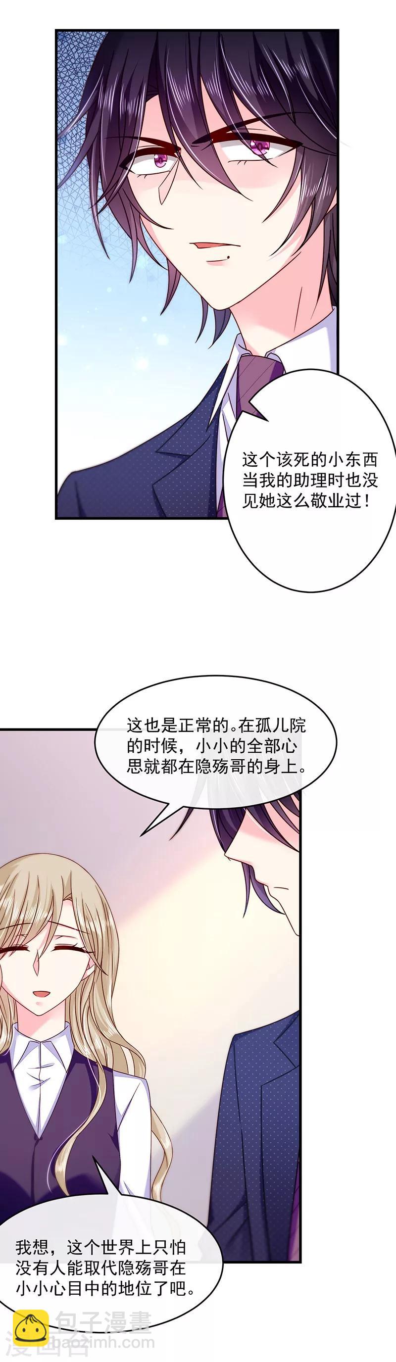 第40话 氛围好奇怪-第40话