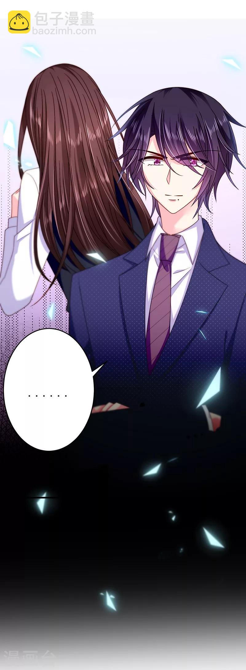 第40话 氛围好奇怪-第40话