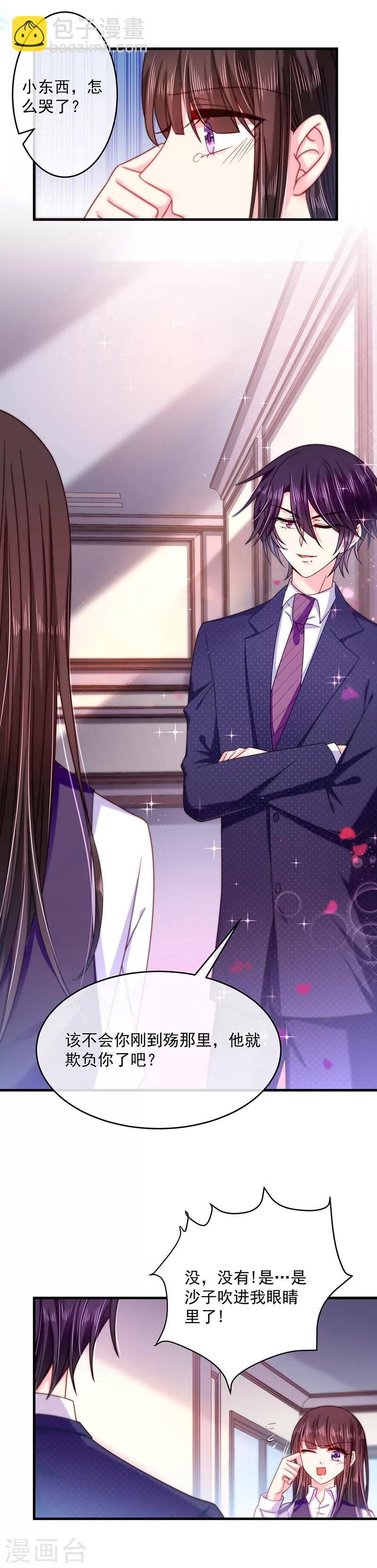 第40话 氛围好奇怪-第40话